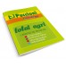 Total Agri - Catalog produse